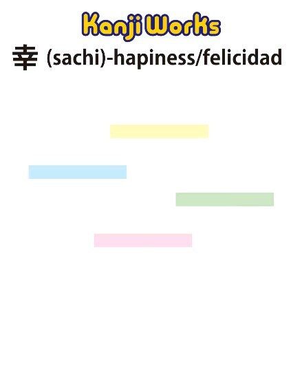 Kanji Works arranges Japanese kanji characters in a continuous pattern to create attractive kanji designs.

Kanji Works ordena los caracteres kanji japoneses en un patrón continuo para crear atractivos diseños de kanji.

#幸
#幸せ
#happiness
#happy
#felicidad
#feliz
#kanji
#kanjiworks
#chinesecharacters
#japanesecharacters
#chinesecharacter
#japanesecharacter 
#漢字 
#漢字ワークス
#caractereschinos 
#caractereschino 
#caracteresjaponeses 
#caracterjapones