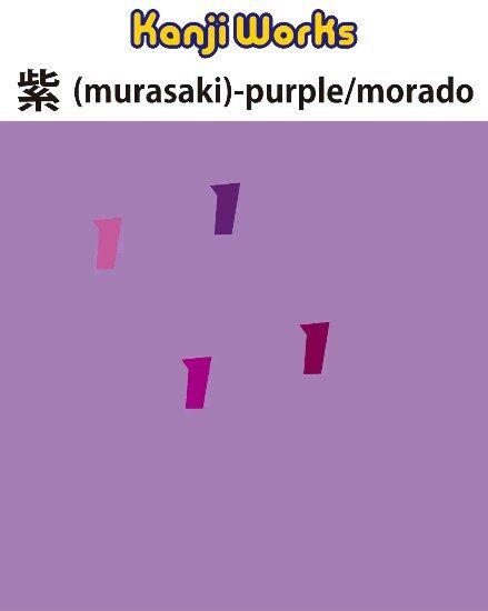 Kanji Works arranges Japanese kanji characters in a continuous pattern to create attractive kanji designs.

Kanji Works ordena los caracteres kanji japoneses en un patrón continuo para crear atractivos diseños de kanji.

#紫
#purple
#morado 
#kanji 
#kanjiworks 
#chinesecharacters 
#japanesecharacters 
#chinesecharacter 
#japanesecharacter 
#漢字 
#漢字ワークス 
#caractereschinos 
#caractereschino 
#caracteresjaponeses 
#caracterjapones
